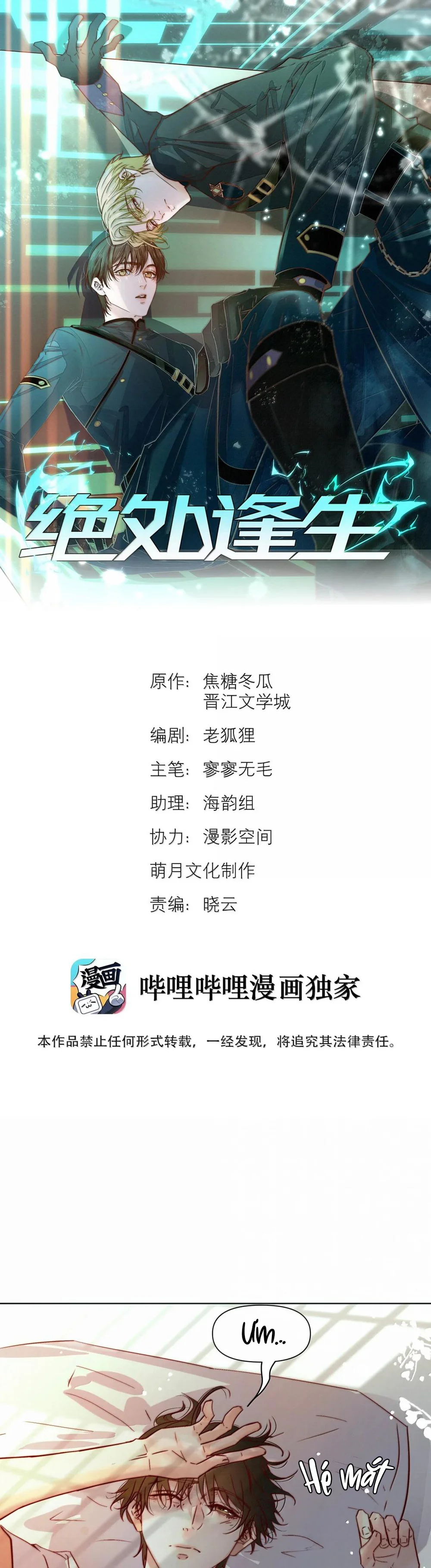 Trỗi Dậy Từ Tro Tàn Chapter 113 - Next 