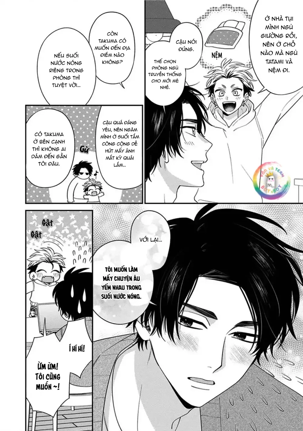 Mousugu kuwareru kamo shiren Chapter 7 - Next 