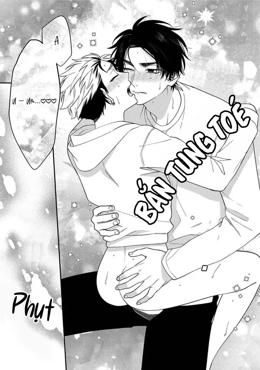 Mousugu kuwareru kamo shiren Chapter 7 - Next 