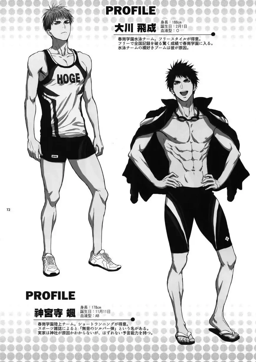 Nắc Ná Thở Chapter 23.5 - Next Chapter 24