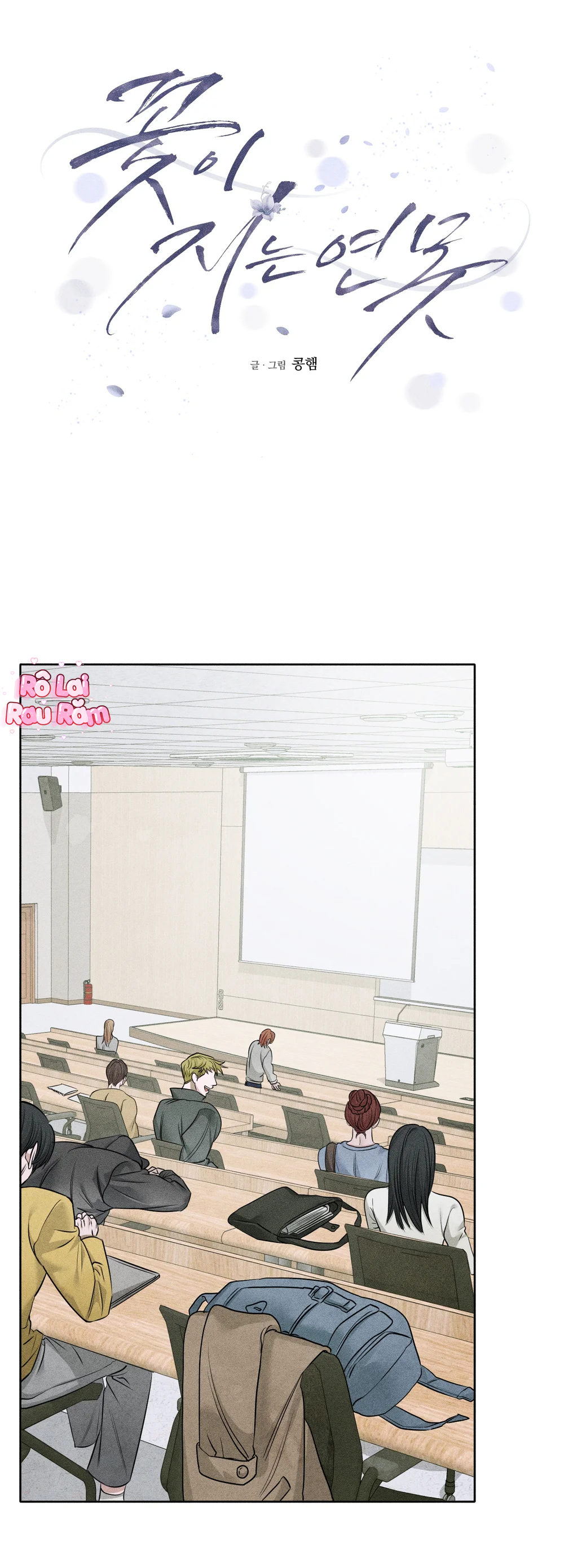 Đầm Hoa Sen Chapter 61 - Next 