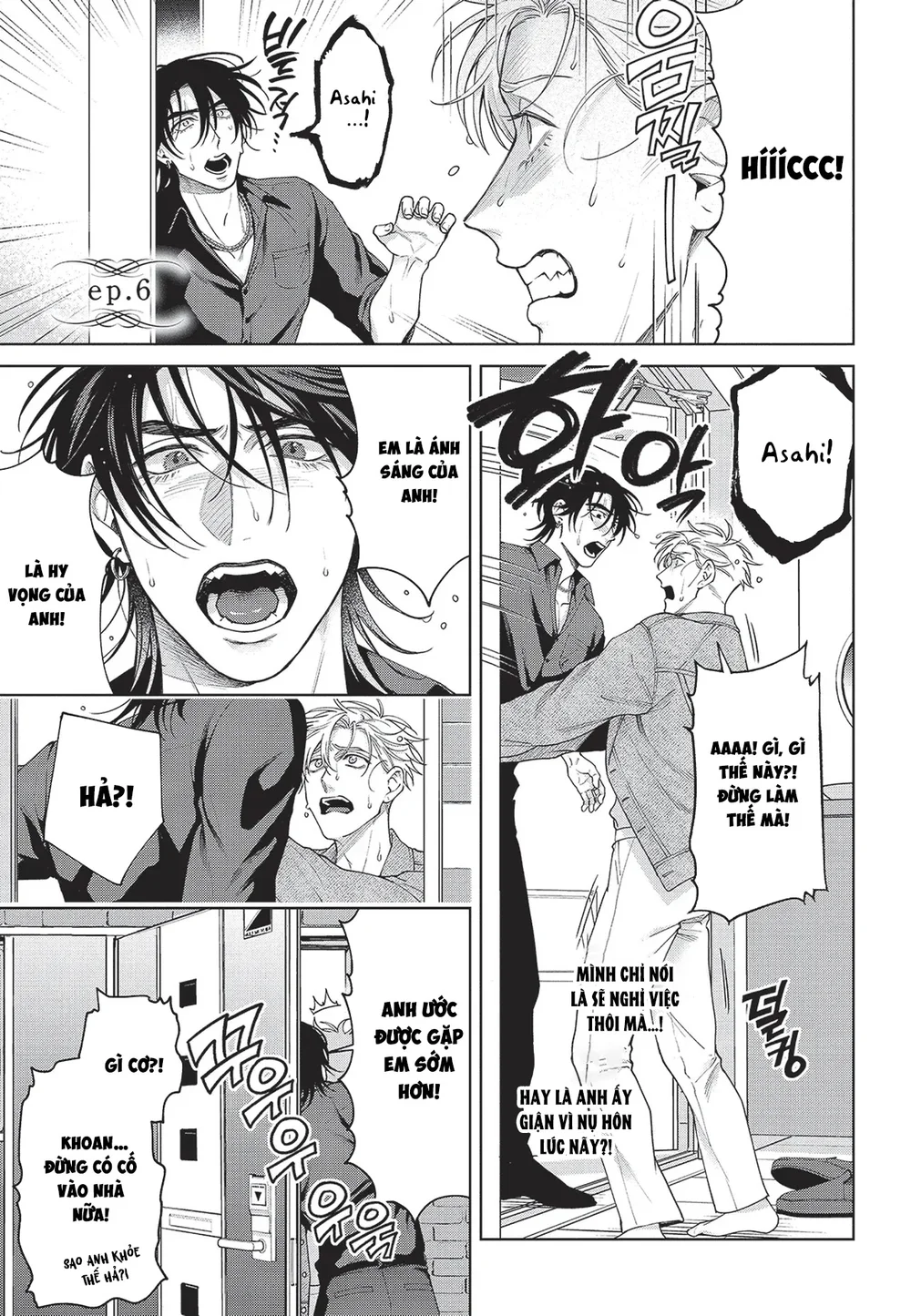Nụ hôn thuần khiết Chapter 6 Bus cu - Next 