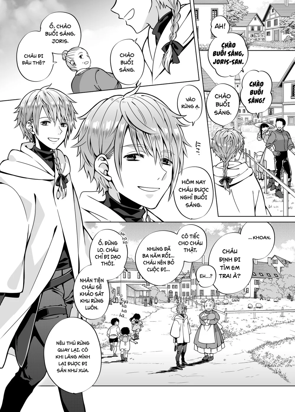 Đutanbao Shota Chapter 131 - Next Chapter 132