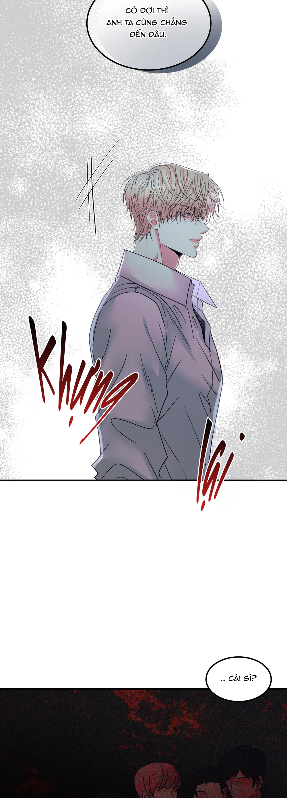 (ABO) Quo Vadis, Domine? Chapter 11 - Next 