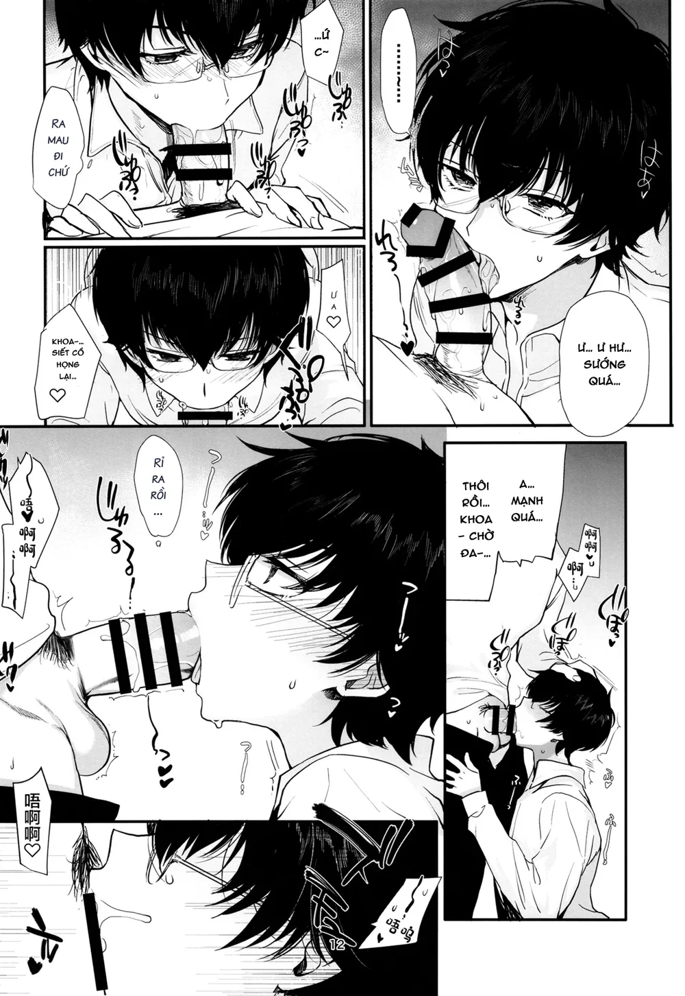 Nơi husbando của bạn bị đụ ná thở Chapter 237 Joker - Next 
