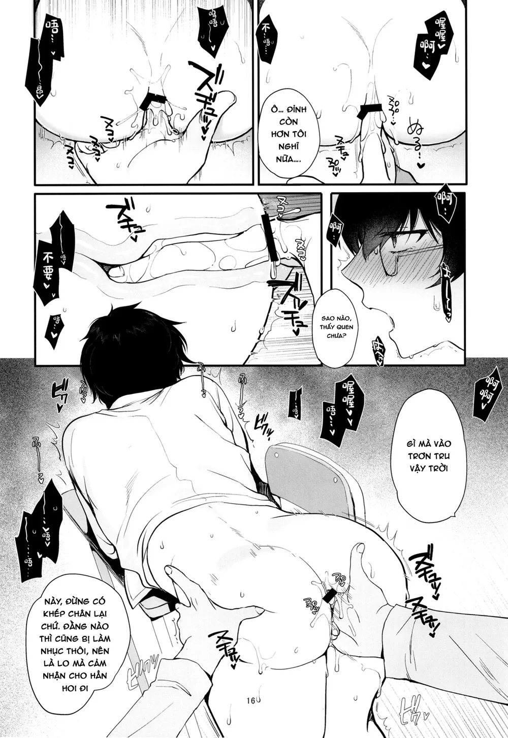 Nơi husbando của bạn bị đụ ná thở Chapter 237 Joker - Next 