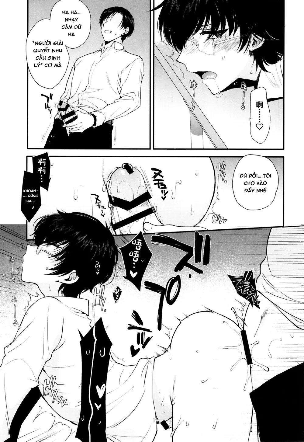 Nơi husbando của bạn bị đụ ná thở Chapter 237 Joker - Next 