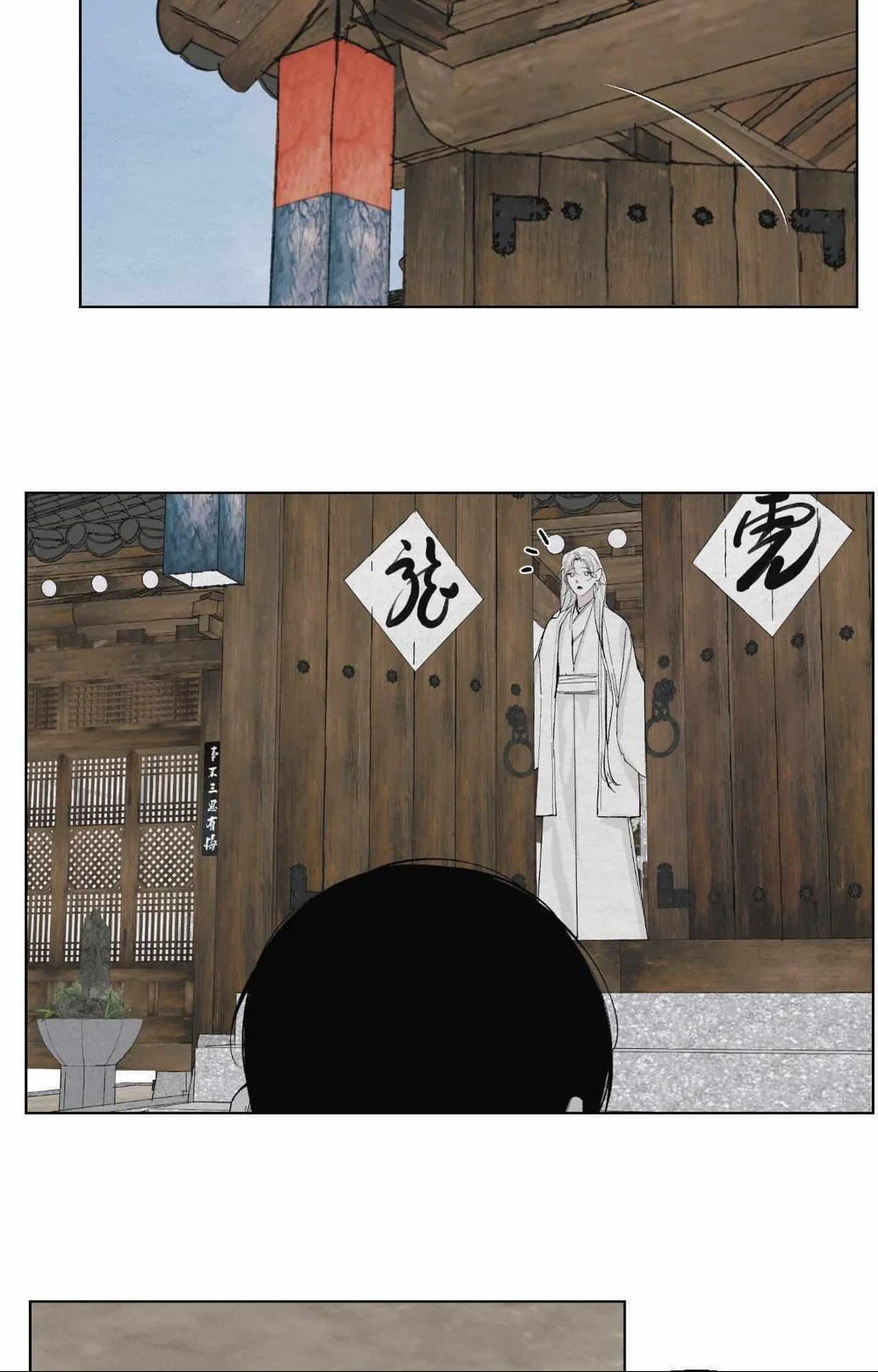 Linh Hồn Lệch Lạc Chapter 3 - Next 