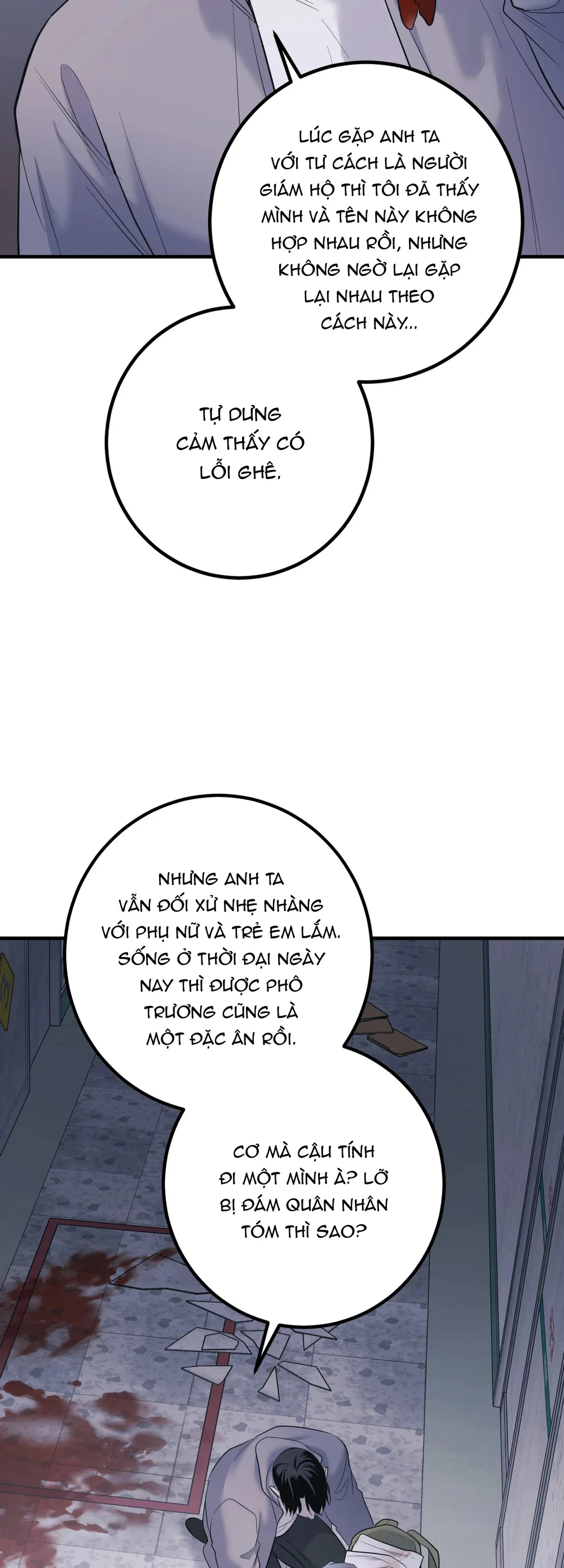 THERES NO ONE Chapter 6 - Next 