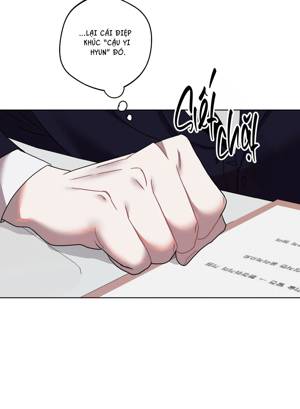 Accidental baby Chapter 2 - Next Chapter 3