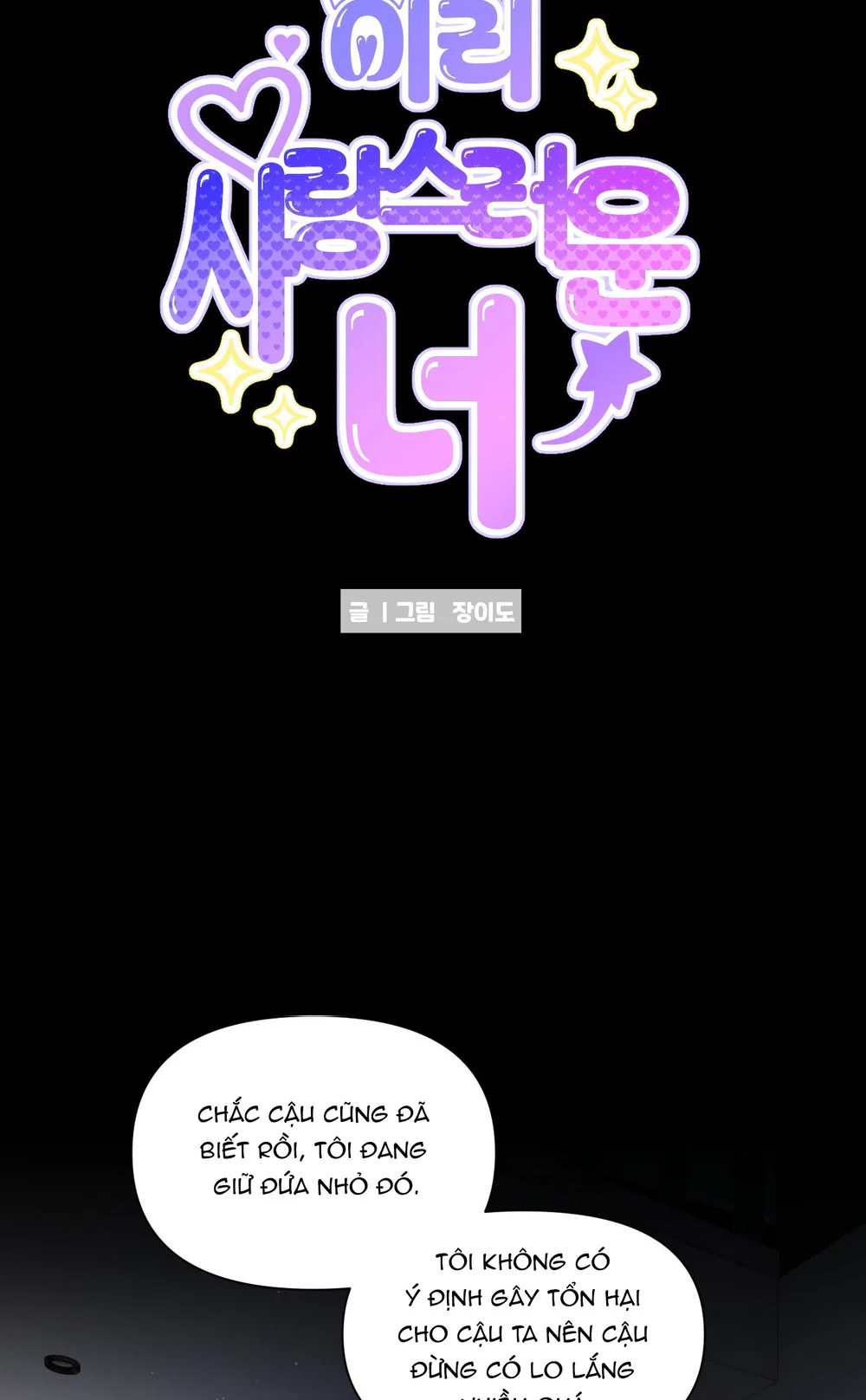 SAO EM DỄ THƯƠNG VẬY Chapter 34 - Next 