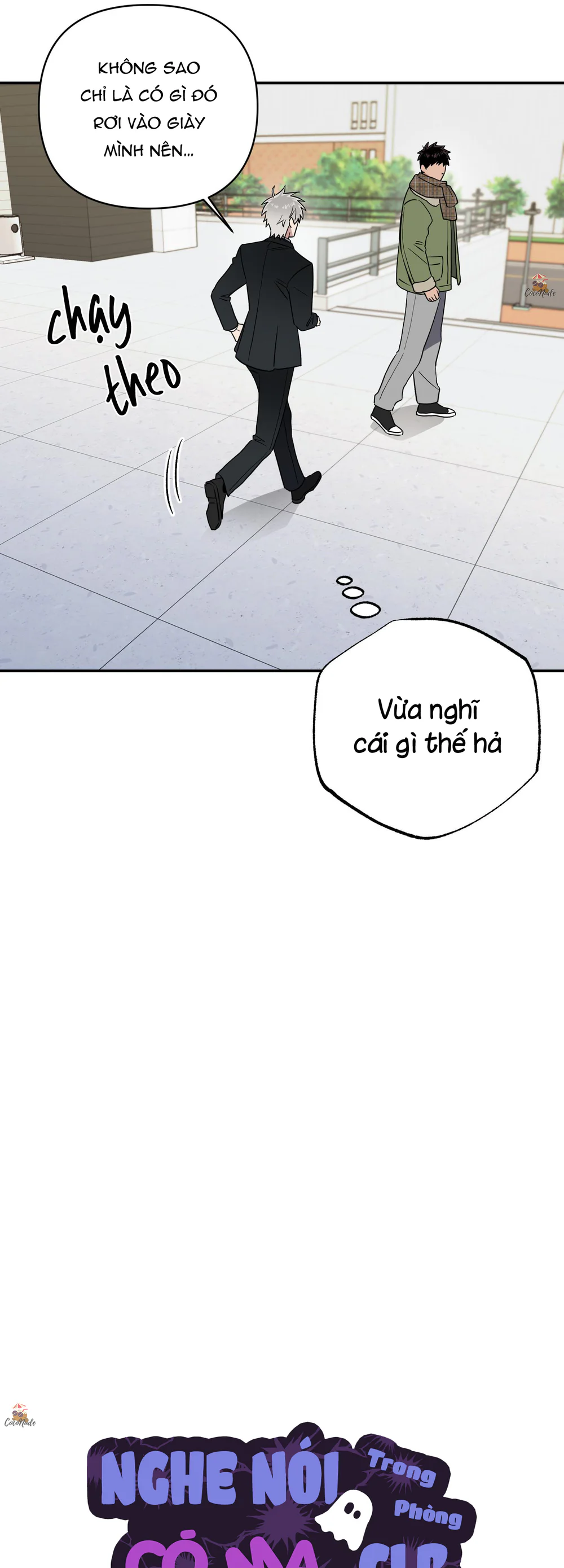 Nghe Nói Có Ma Trong Phòng CLB Chapter 16 - Next Chapter 17