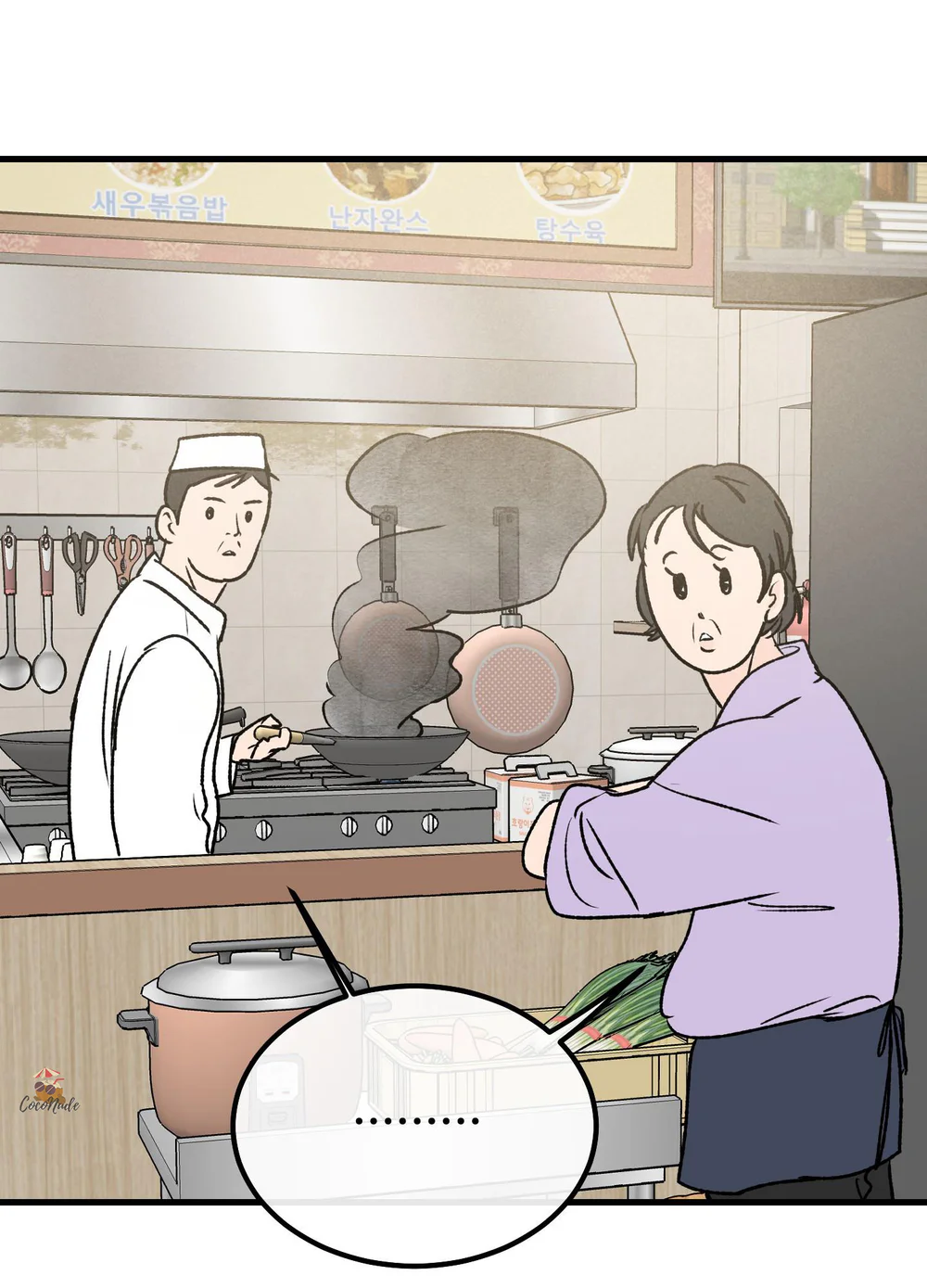 Vết Đỏ Chapter 23 - Next Chapter 24