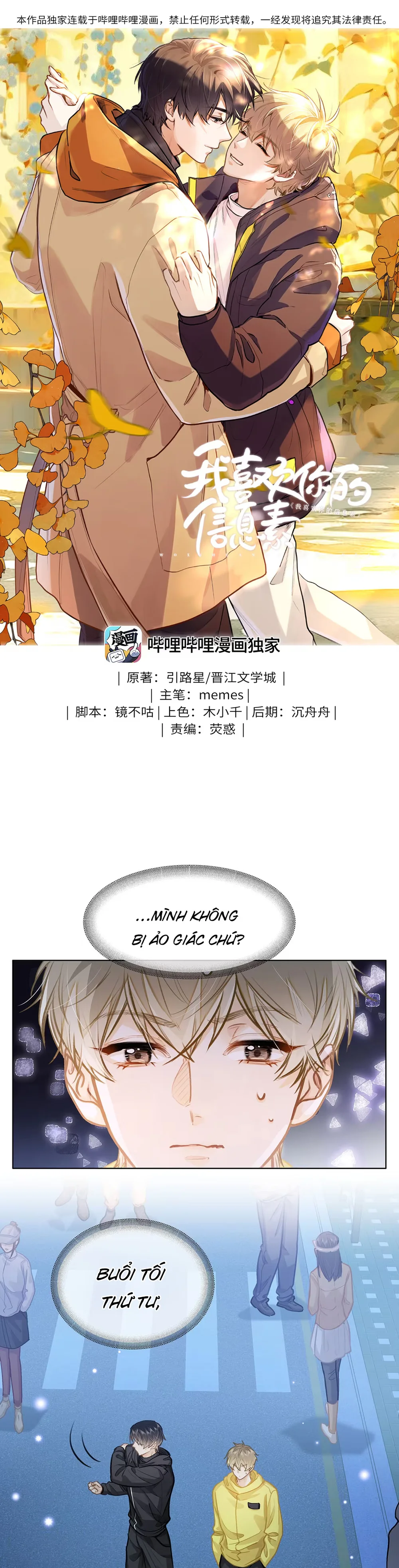 Tôi thích tin tức tố của cậu Chapter 93 - Next 