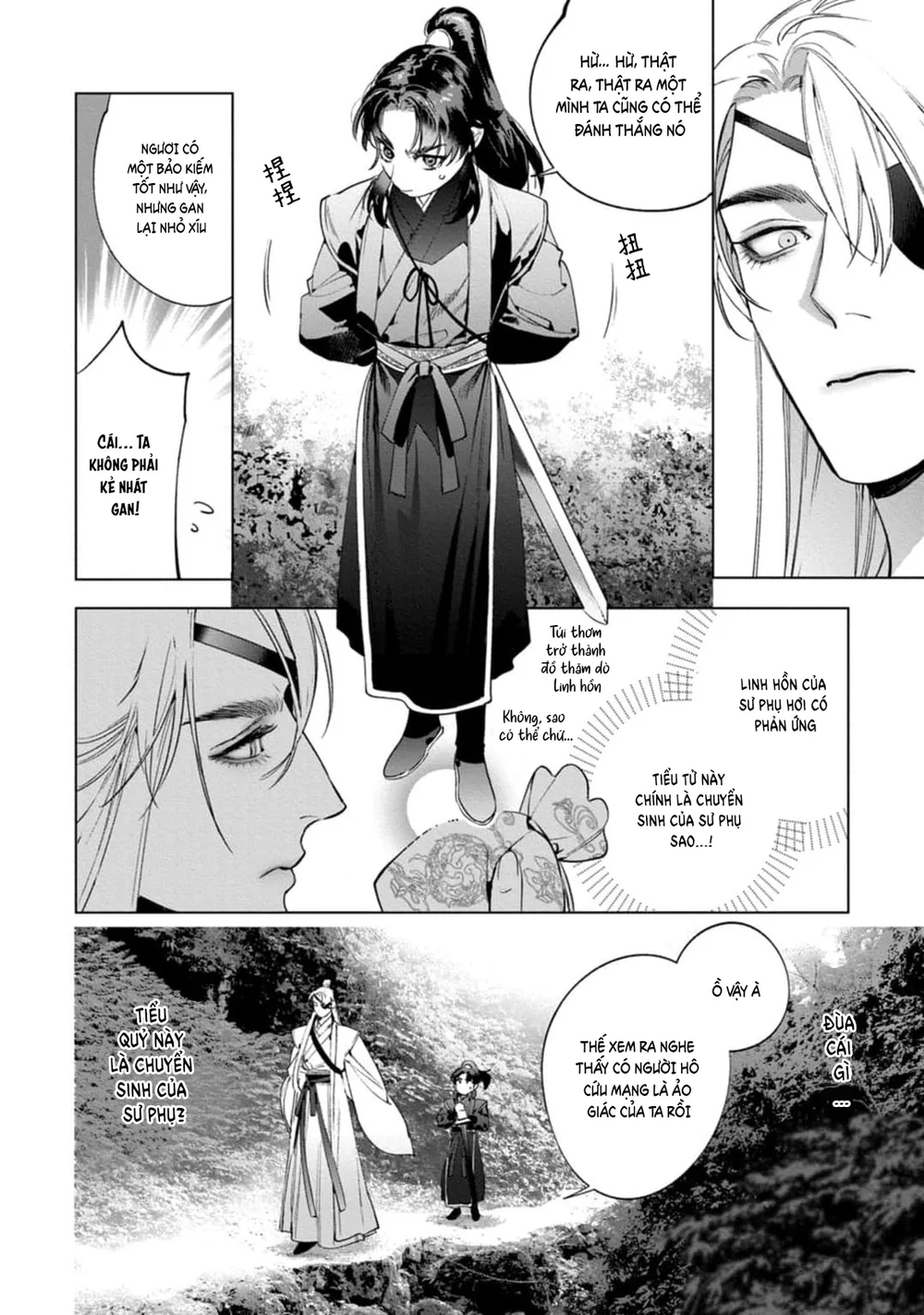 Series BL Manga Chapter 30.4 - Next 