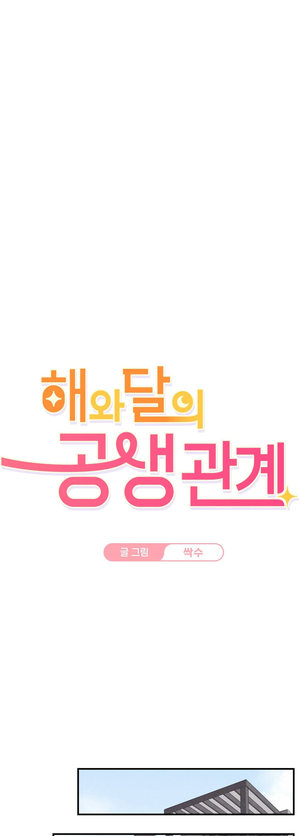 QUAN HỆ CỘNG SINH GIỮA TRỜI VÀ TRĂNG Chapter 61 - Next 