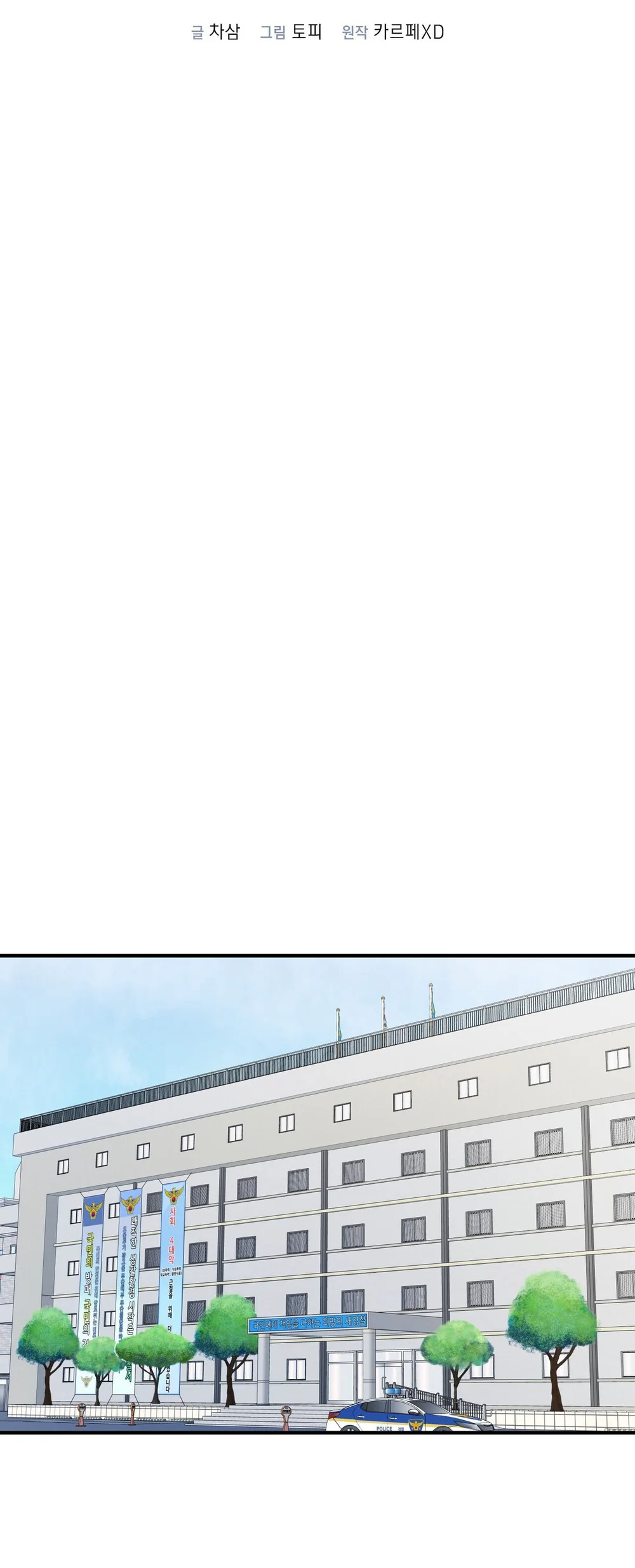 MỞ KHÓA GIAM CẦM Chapter 29 - Next 