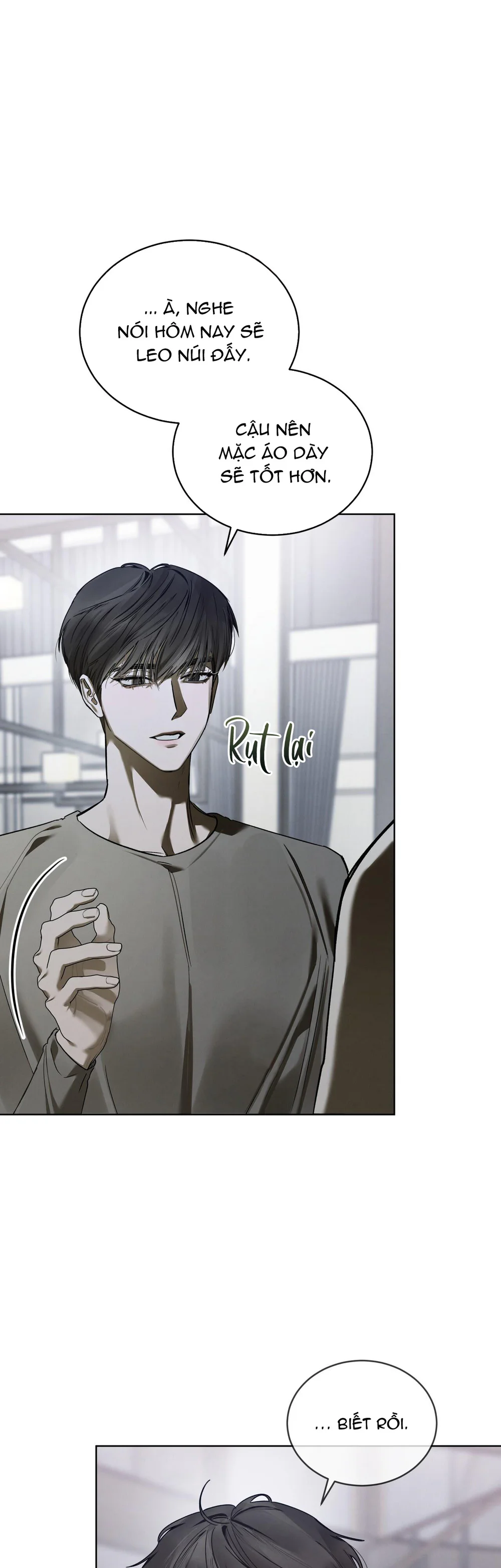 Dear My Horror Chapter 24 - Next 