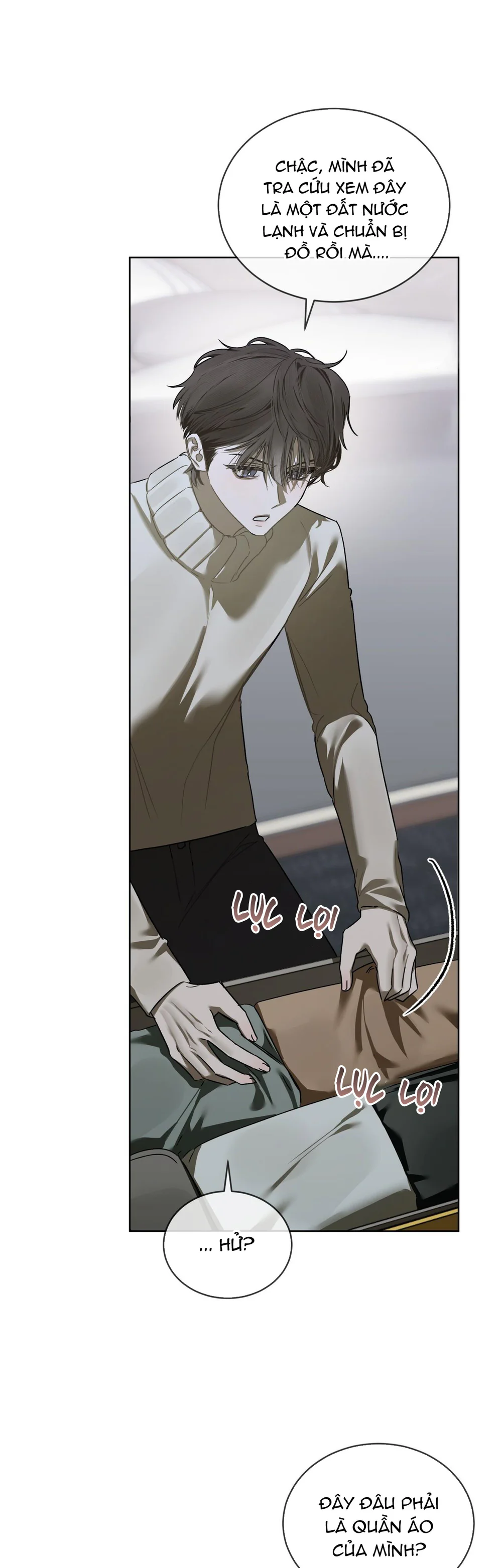 Dear My Horror Chapter 24 - Next 