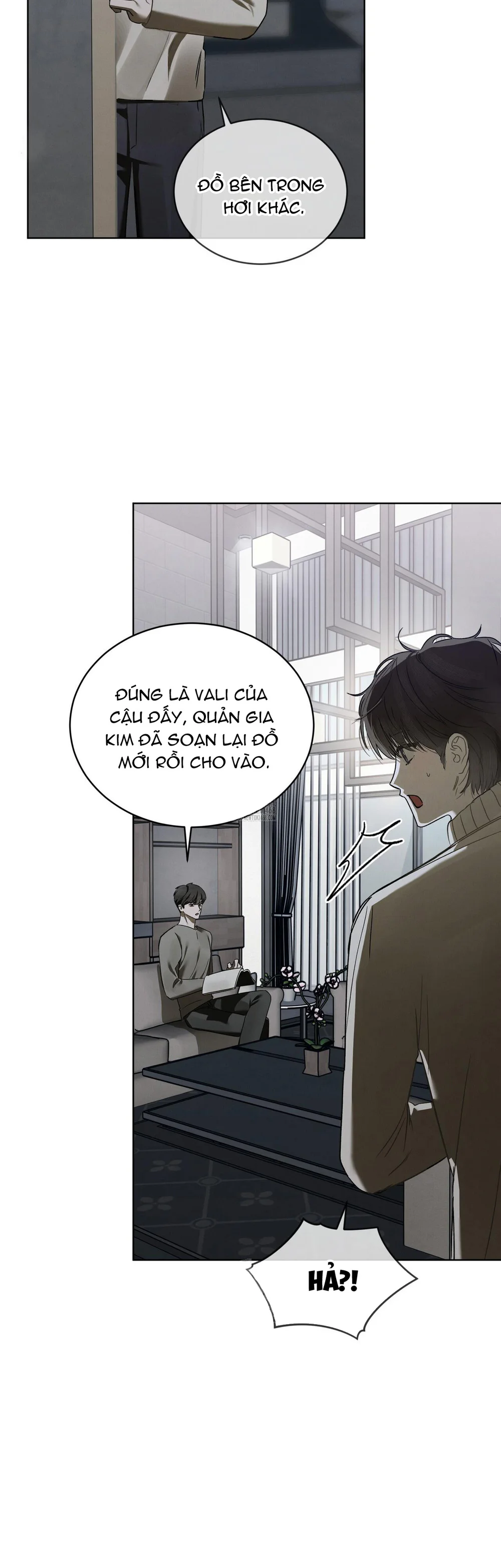 Dear My Horror Chapter 24 - Next 
