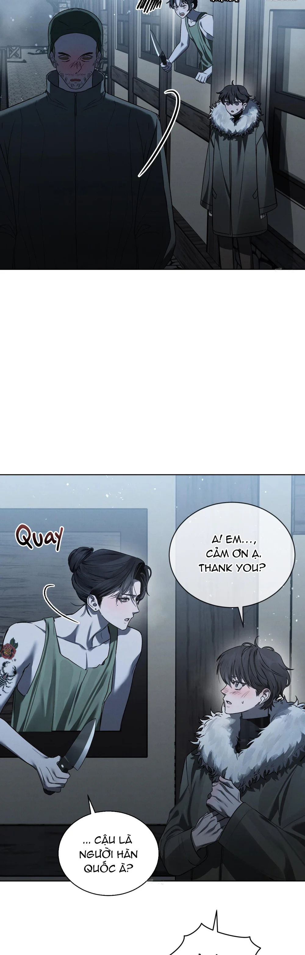 Dear My Horror Chapter 24 - Next 