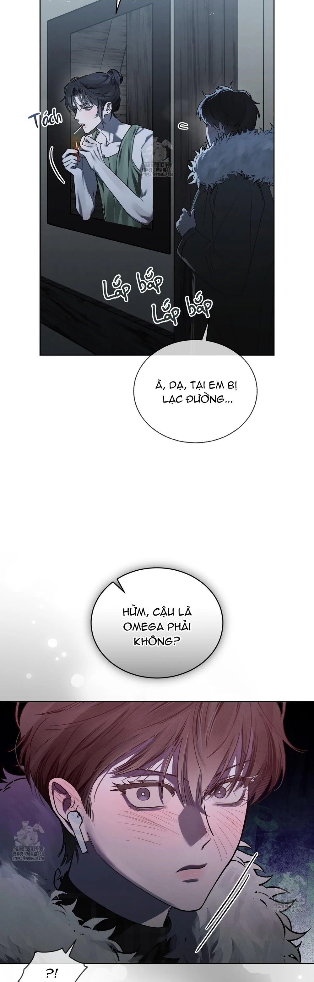 Dear My Horror Chapter 24 - Next 