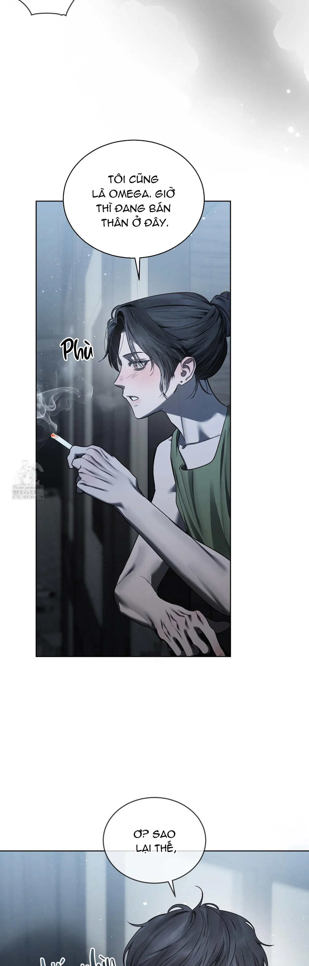 Dear My Horror Chapter 24 - Next 