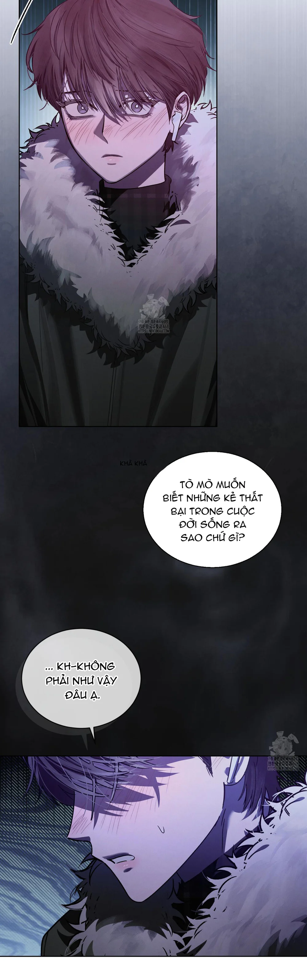 Dear My Horror Chapter 24 - Next 