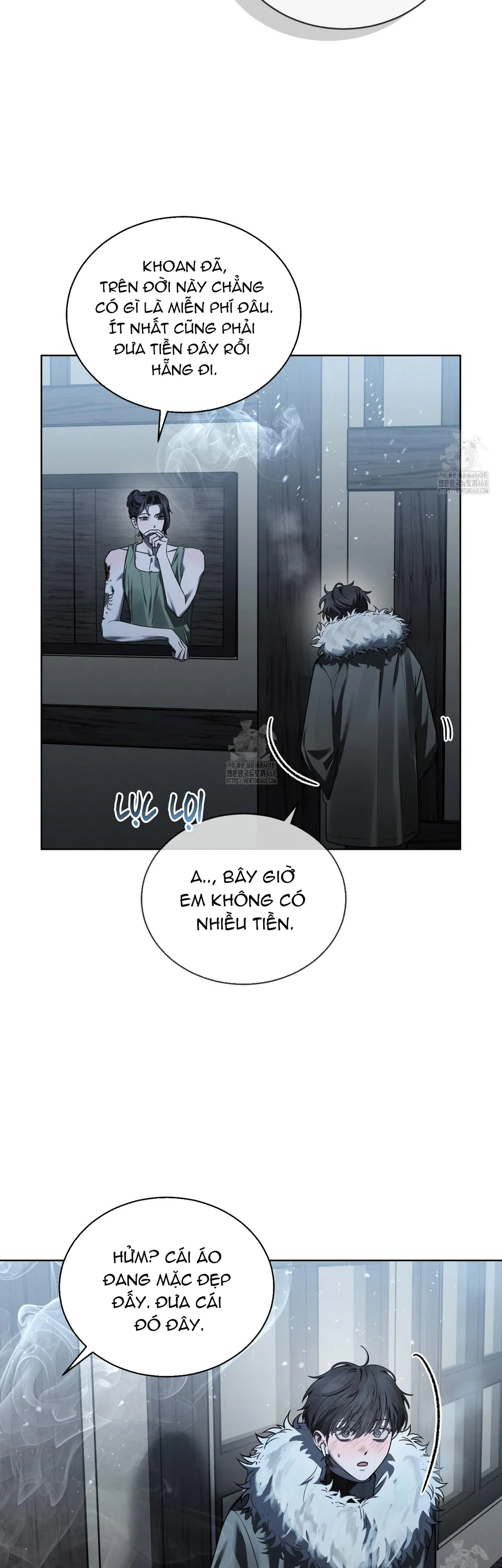 Dear My Horror Chapter 24 - Next 