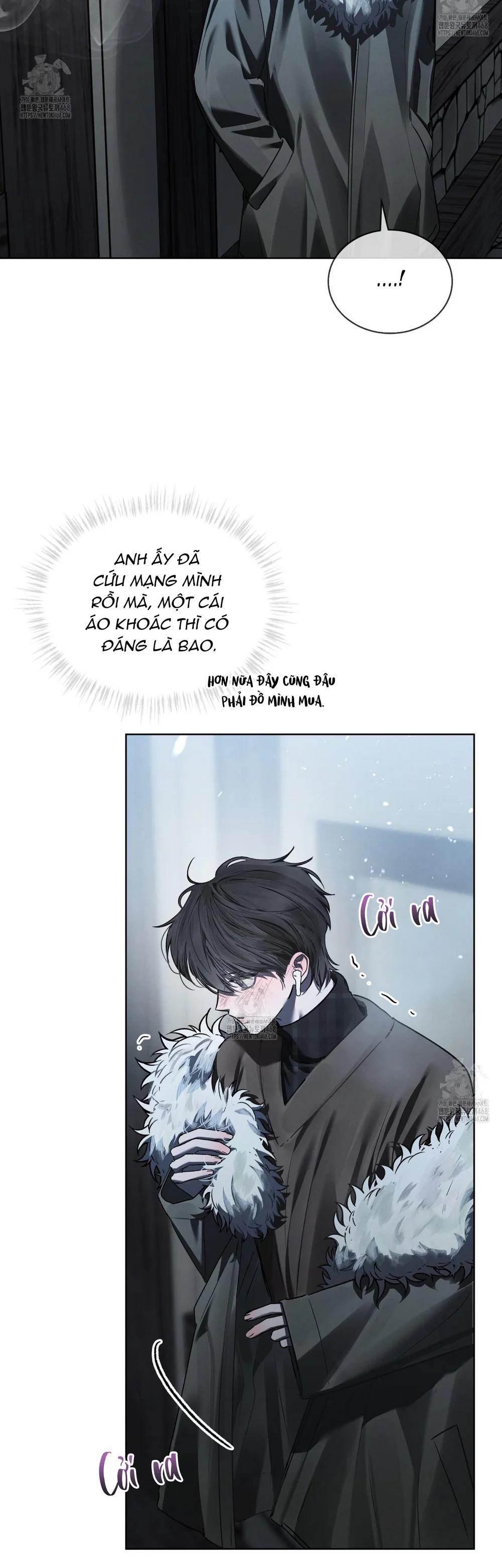 Dear My Horror Chapter 24 - Next 