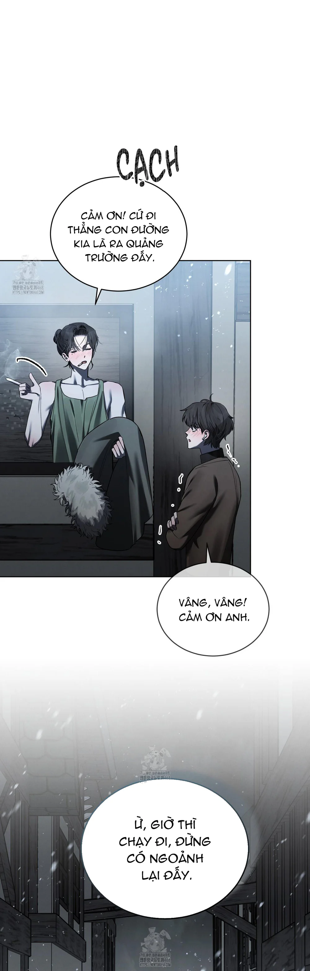 Dear My Horror Chapter 24 - Next 