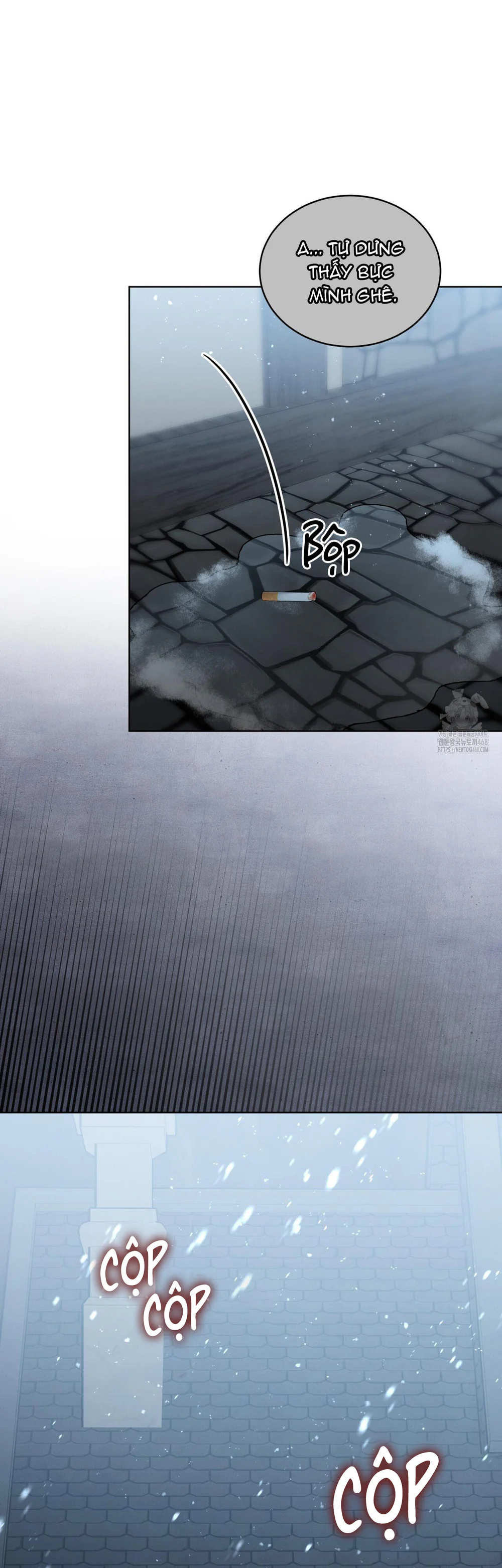 Dear My Horror Chapter 24 - Next 