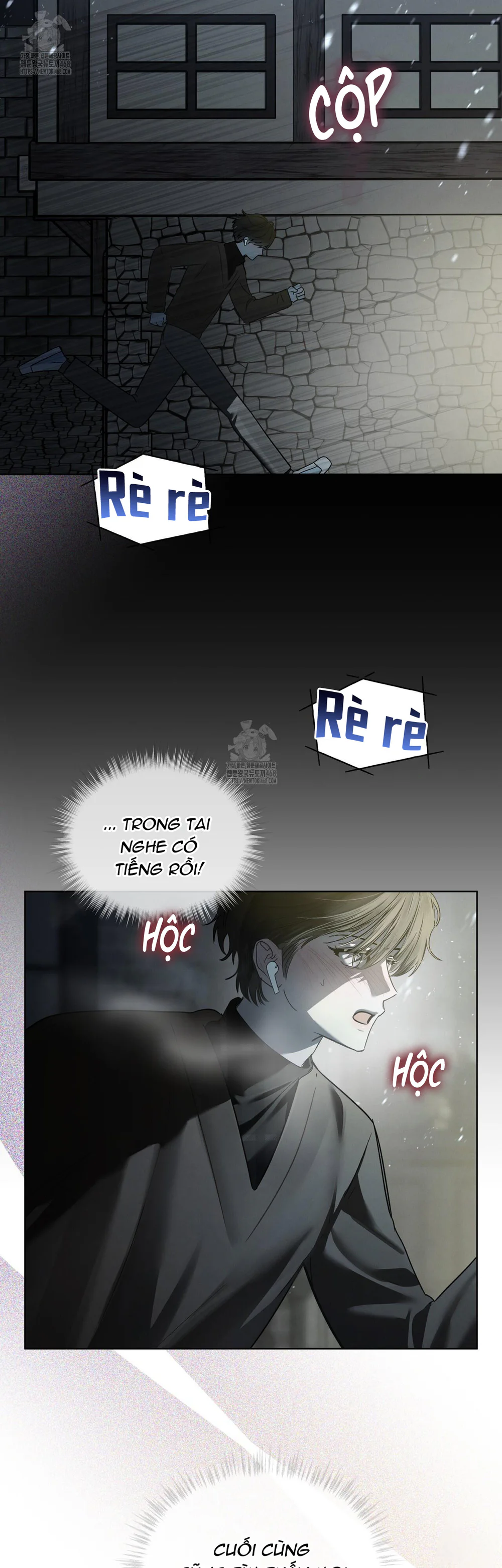 Dear My Horror Chapter 24 - Next 