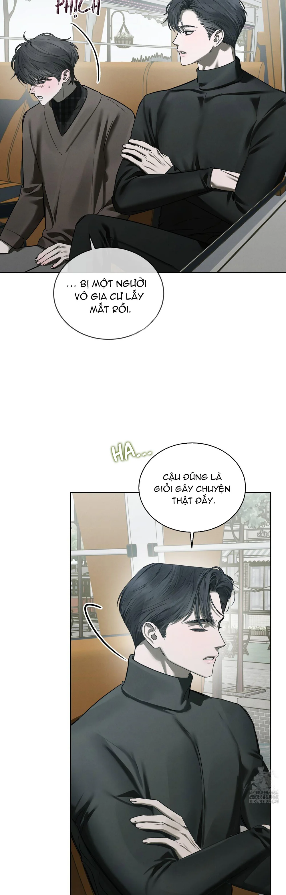 Dear My Horror Chapter 24 - Next 