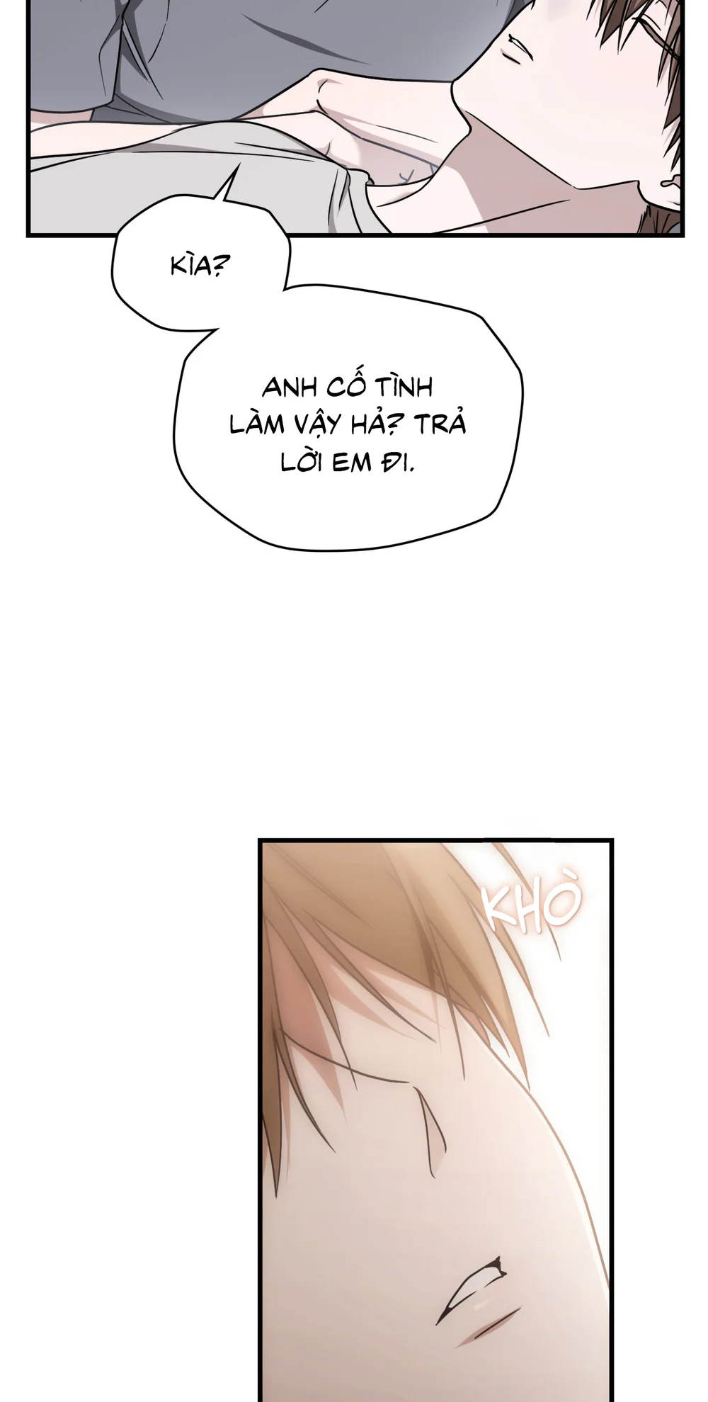 Guild member Chapter 104 - Next 