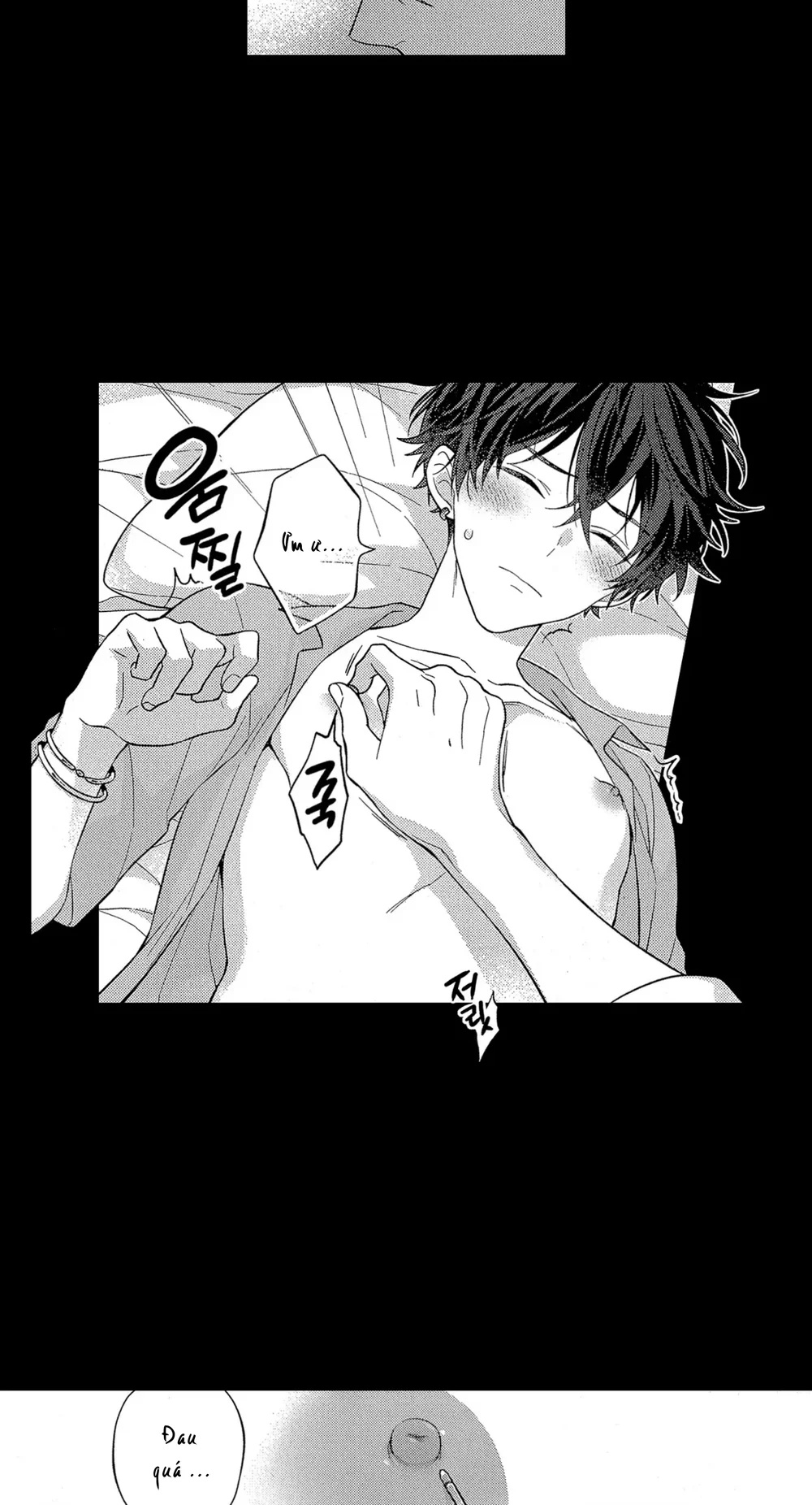 Koisuru Milk Crown Chapter 7 - Next 