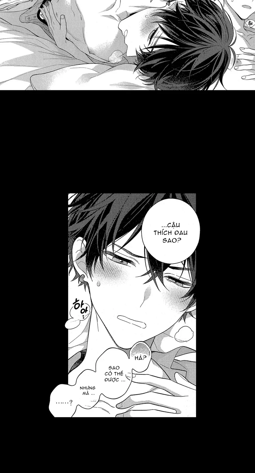 Koisuru Milk Crown Chapter 7 - Next 