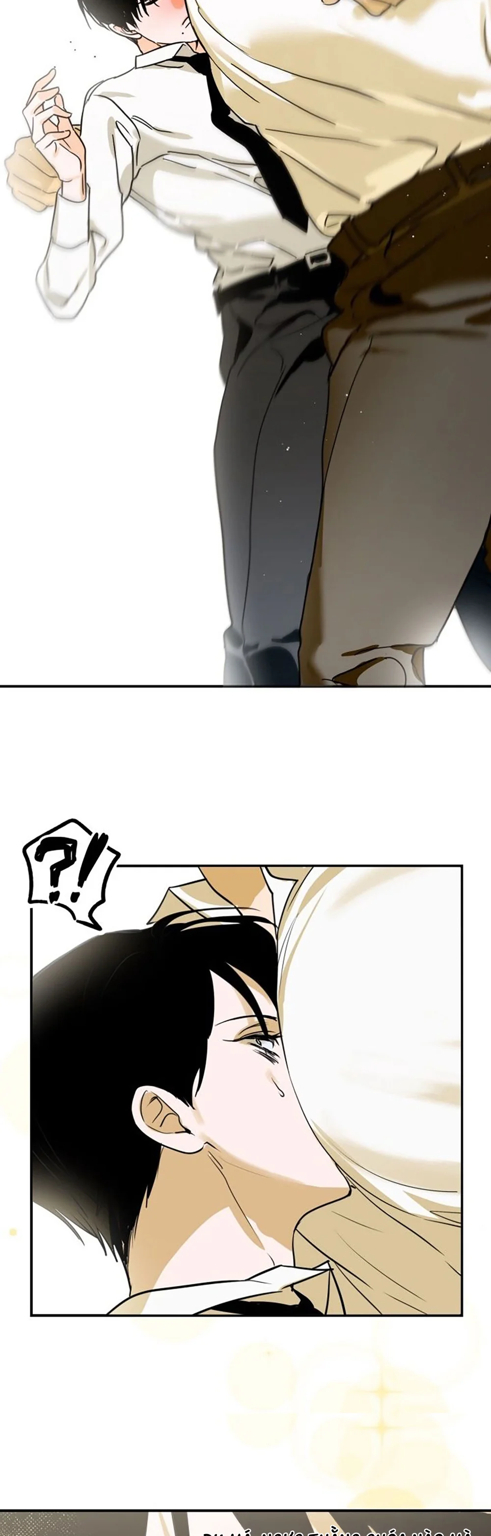 Day 8 Chapter 1 Làm quả lọ - Next Chapter 2