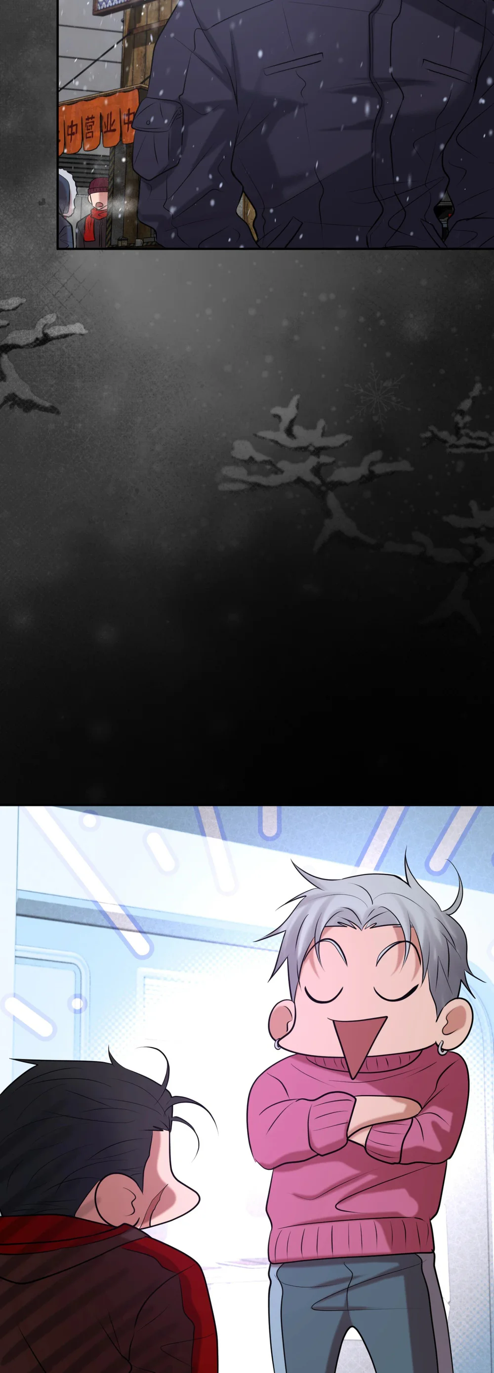 DAWNING LIGHT Chapter 16 - Next 