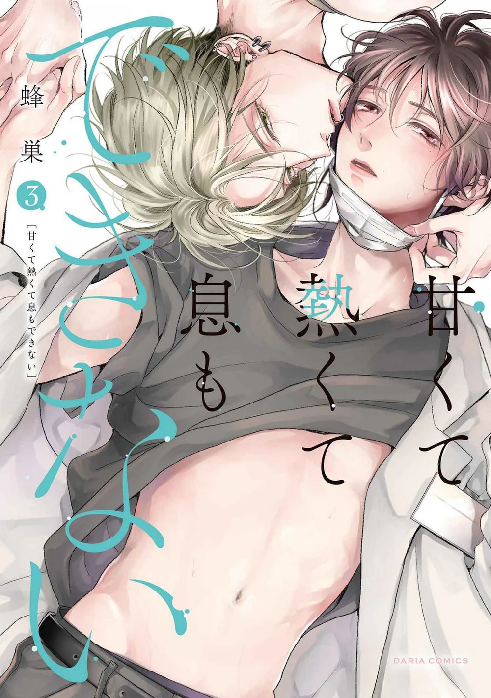 Mùi Hương Khó Cưỡng Chapter 17 H - Next 