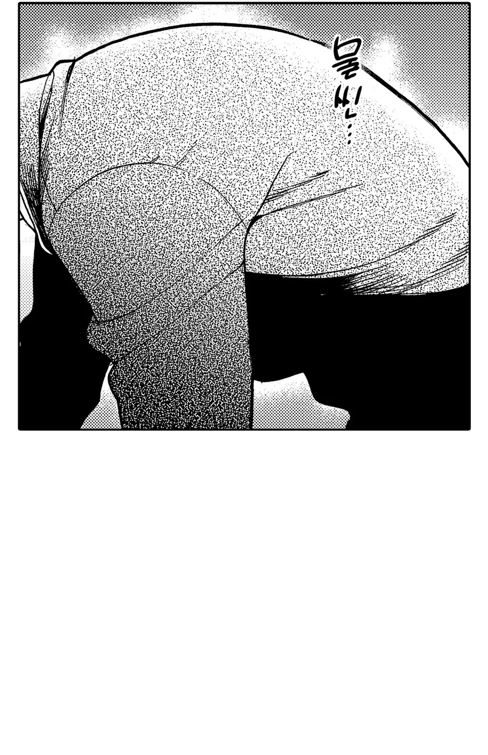 Chống lại alpha Chapter 16 End Vol 1 - Next Chapter 17