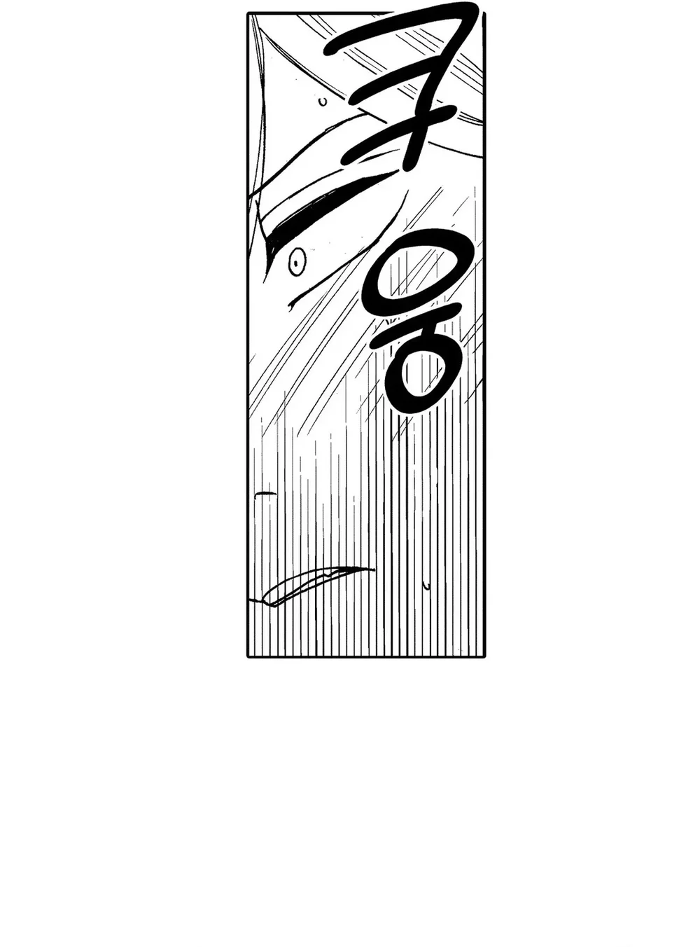 Chống lại alpha Chapter 16 End Vol 1 - Next Chapter 17