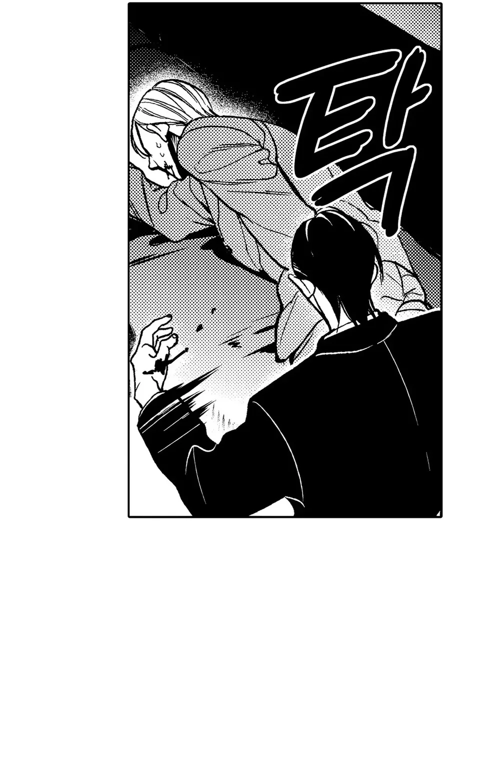 Chống lại alpha Chapter 16 End Vol 1 - Next Chapter 17