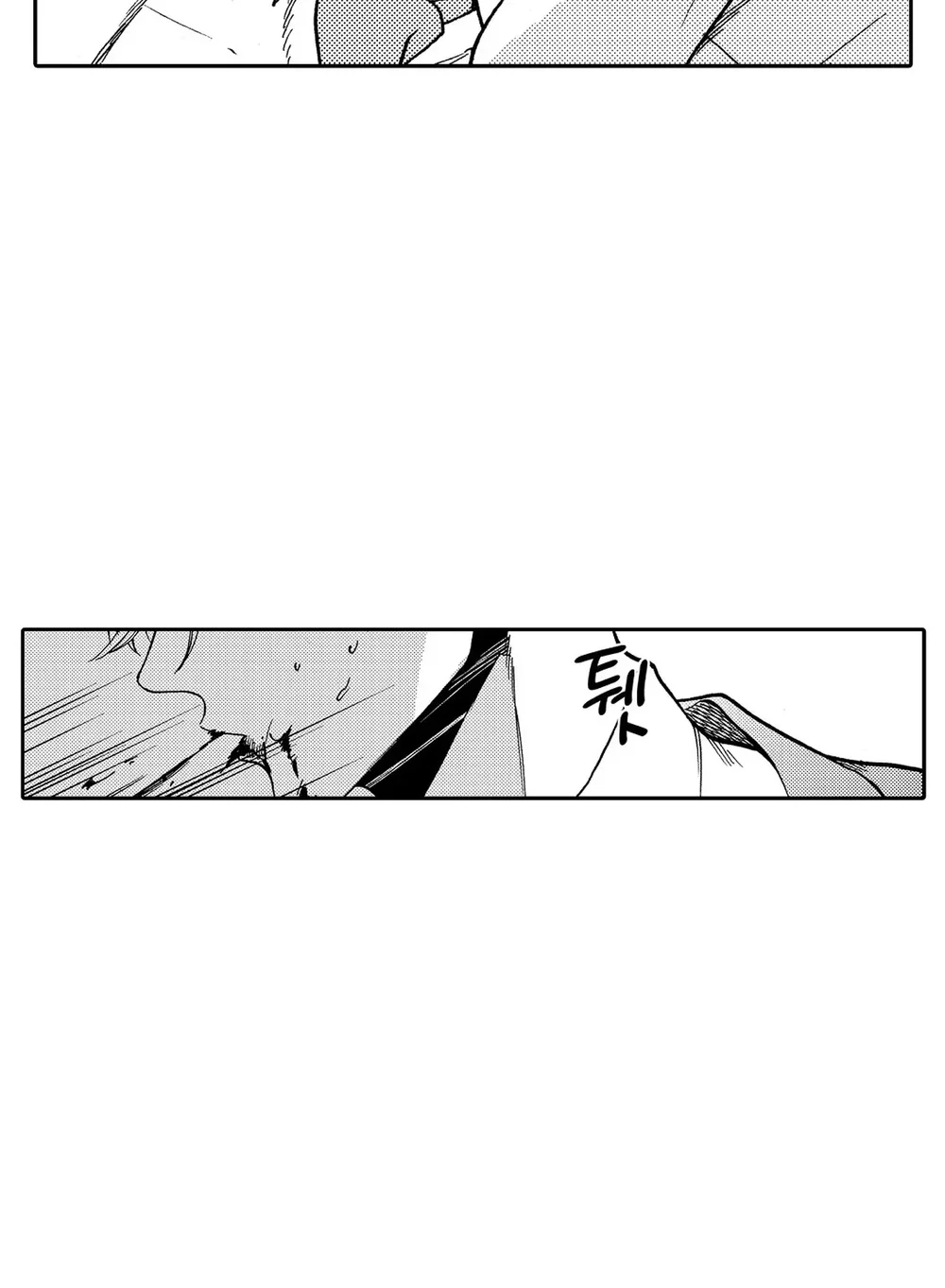 Chống lại alpha Chapter 16 End Vol 1 - Next Chapter 17