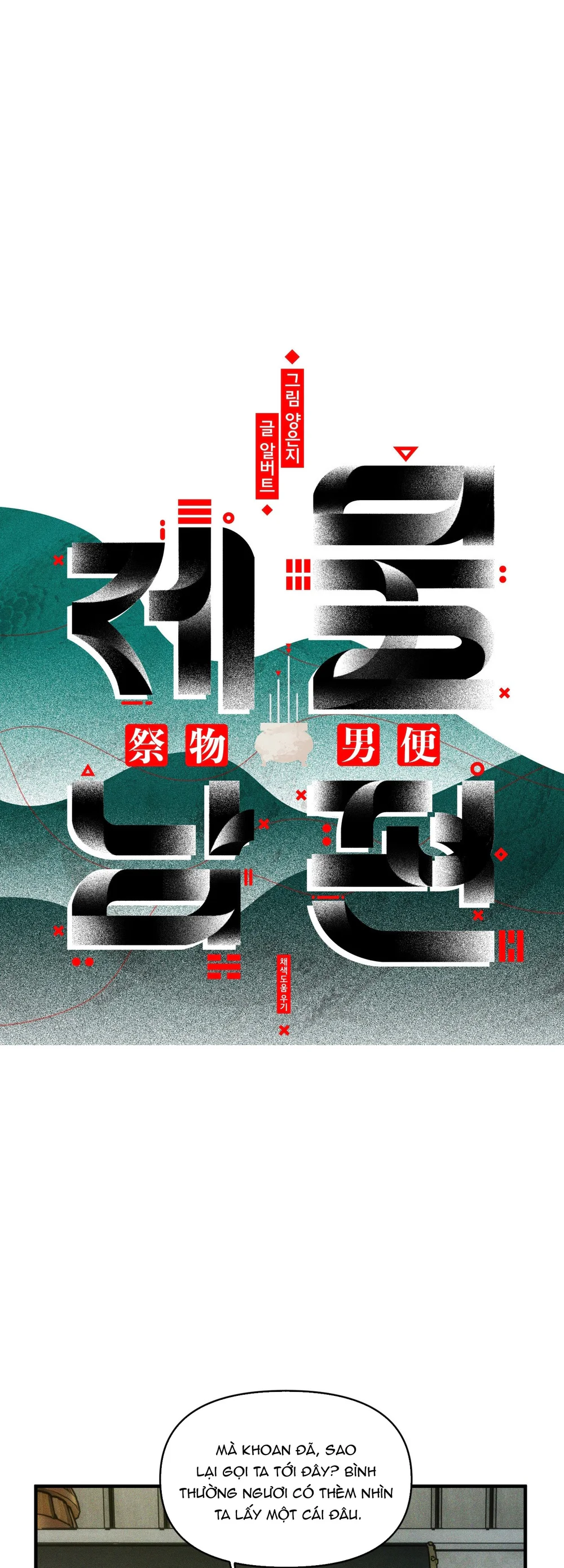 ÔNG XÃ CỦA VẬT TẾ THẦN Chapter 48 - Next 