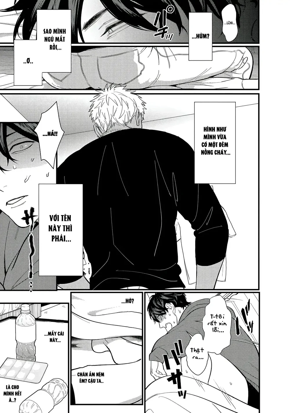 Chịch Một Thằng Otaku Còn Zin Thì Có Cái Mẹ Gì Hay Chapter 1 H++ - Next Chapter 2 H+++++