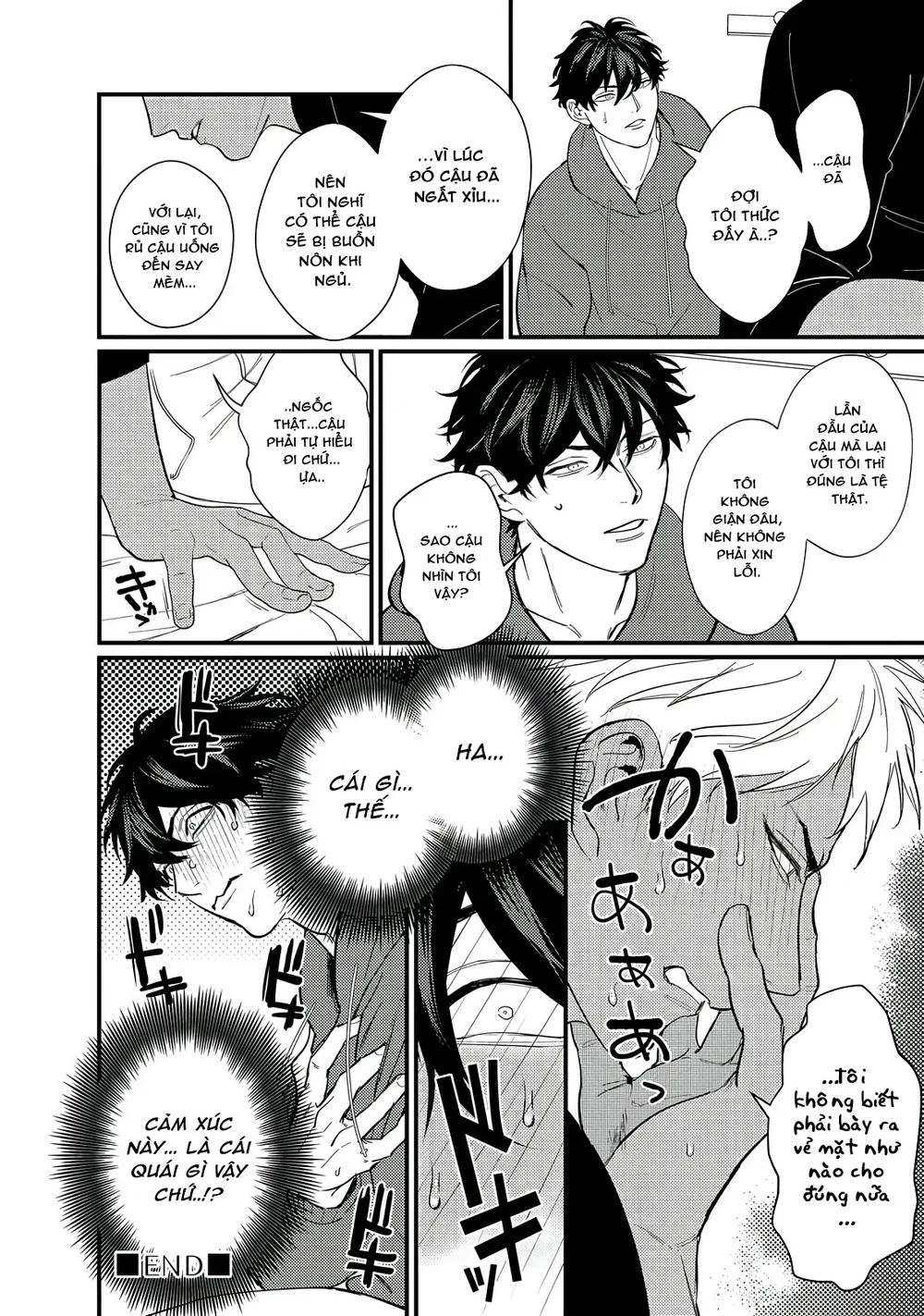 Chịch Một Thằng Otaku Còn Zin Thì Có Cái Mẹ Gì Hay Chapter 1 H++ - Next Chapter 2 H+++++