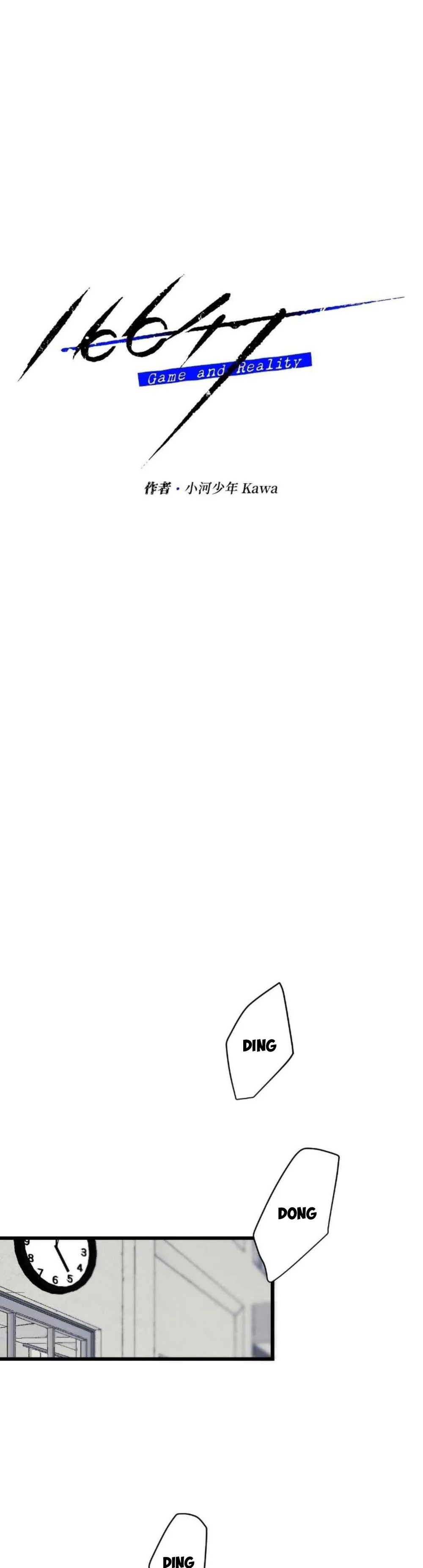 16647 : Game Và Thực Tại Chapter 21 Coi Mà Lứng - Next Chapter 22 H+