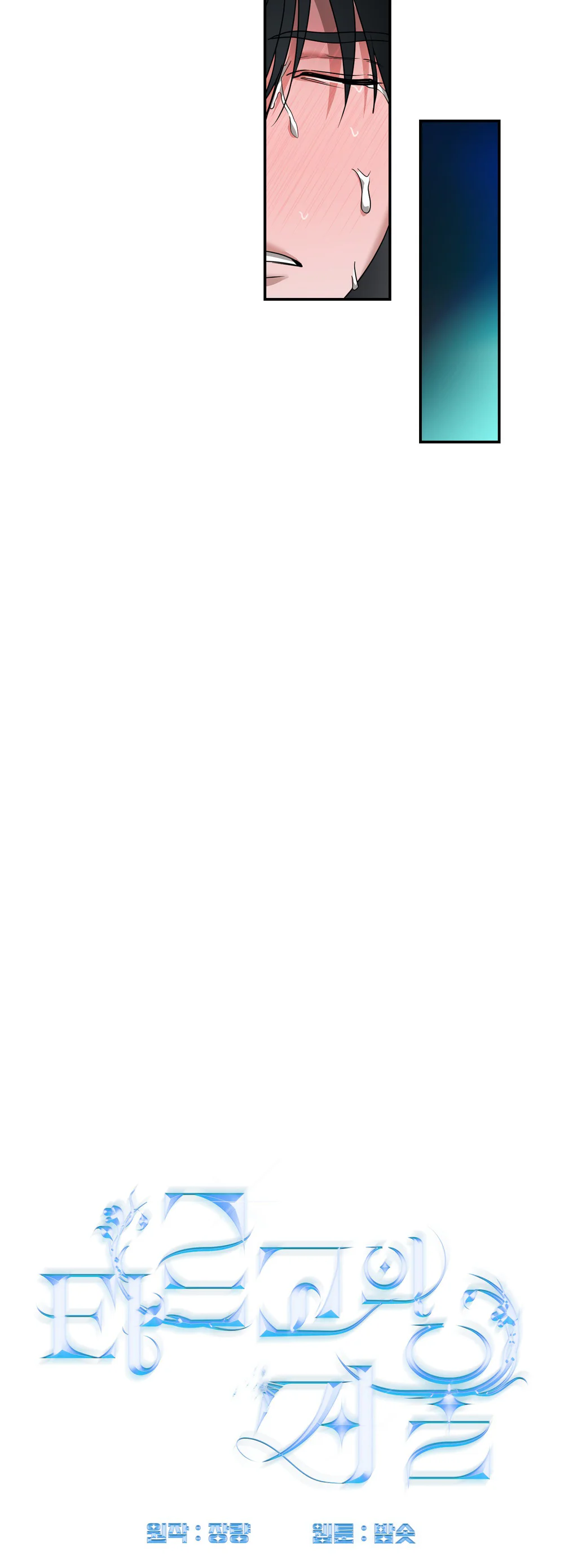 ĐÓA HOA CỦA ALOSHA Chapter 45 - Next Chapter 46