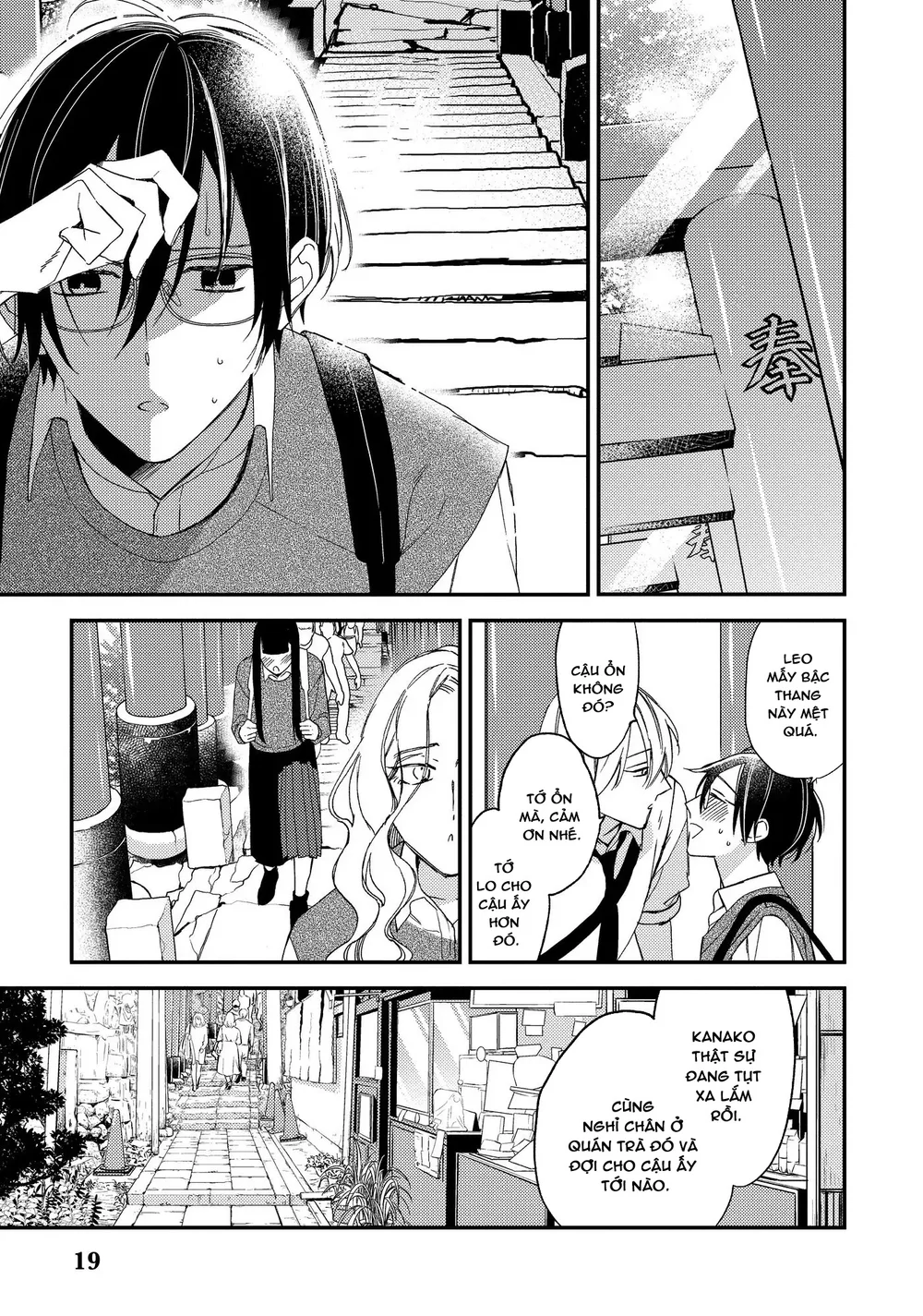 Thiên Đường Giả Tạo Chapter 20 - Next Chapter 21